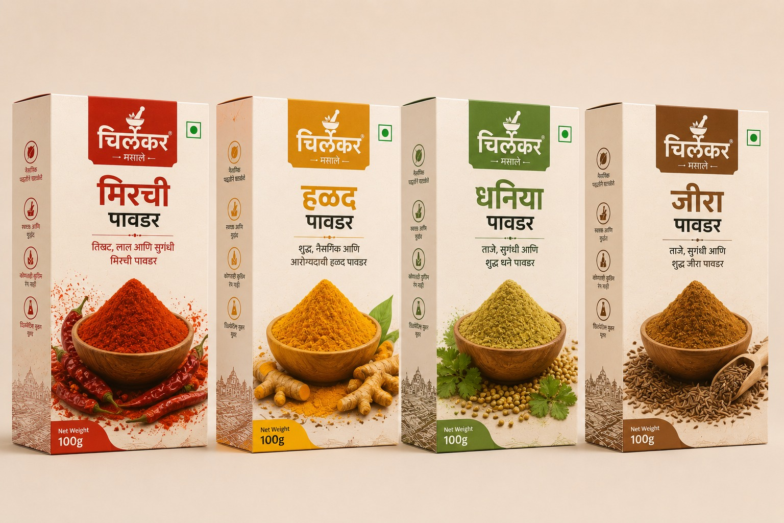 Tandoori Masala